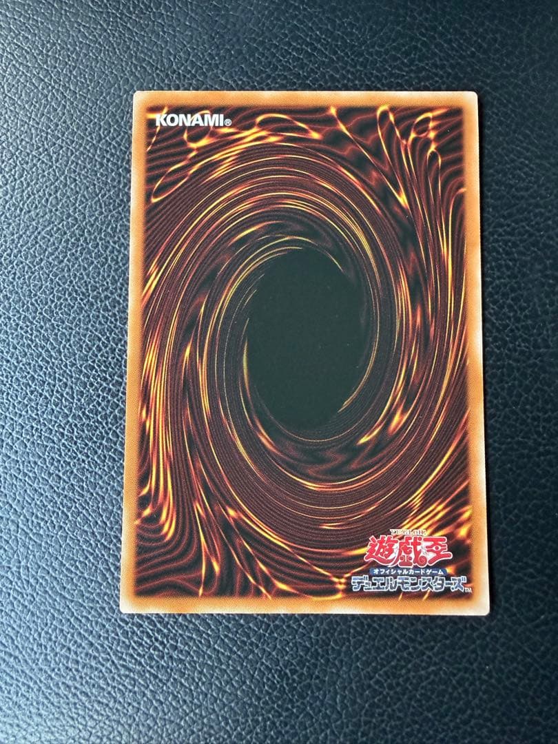 遊戯王　ドミナススパーク　プリズマ