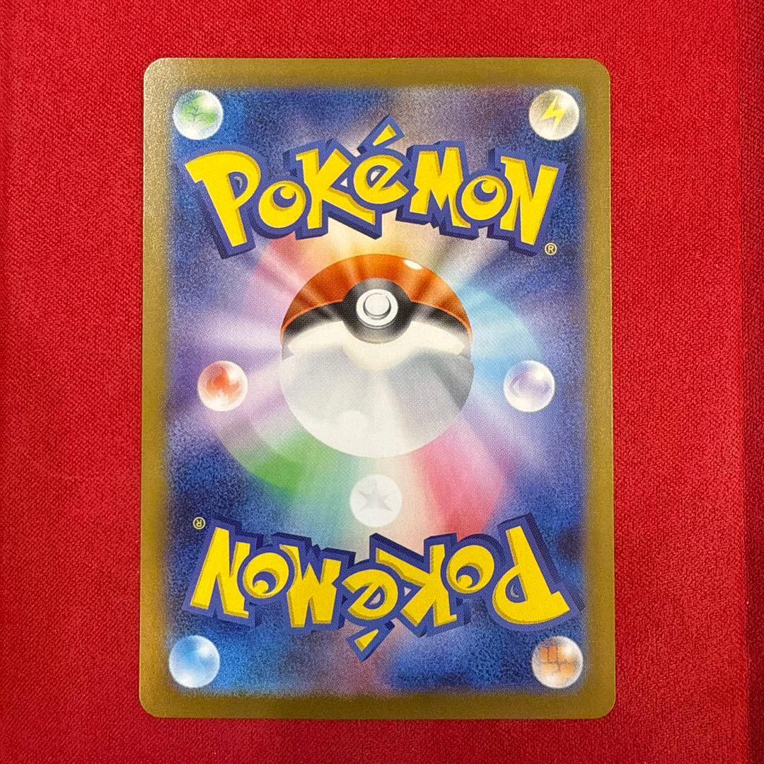 ゼクロムex SAR：SV11B ブラックボルト 169/086