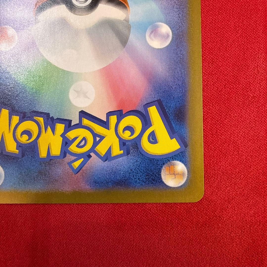 ゼクロムex SAR：SV11B ブラックボルト 169/086