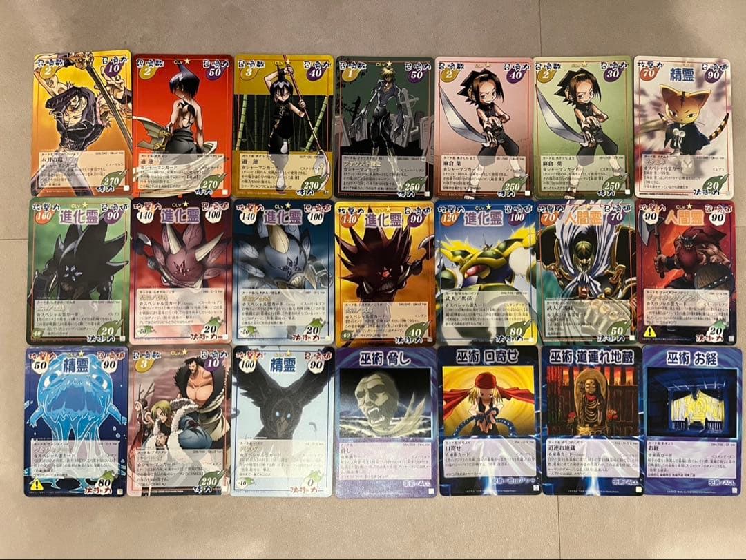 シャーマンキング カード まとめ売り