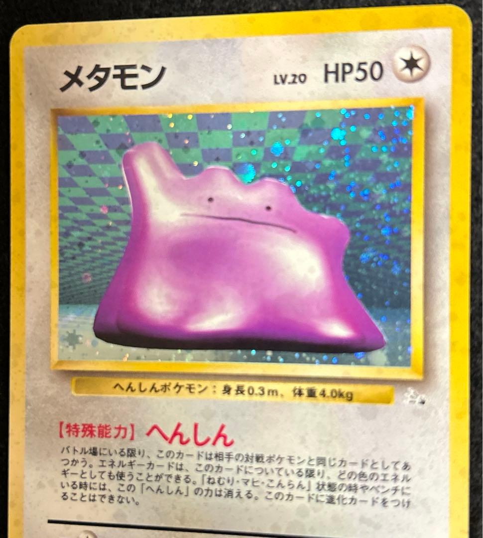 ポケモンカード　旧裏　まとめ売りレア、プロモあり　200枚超