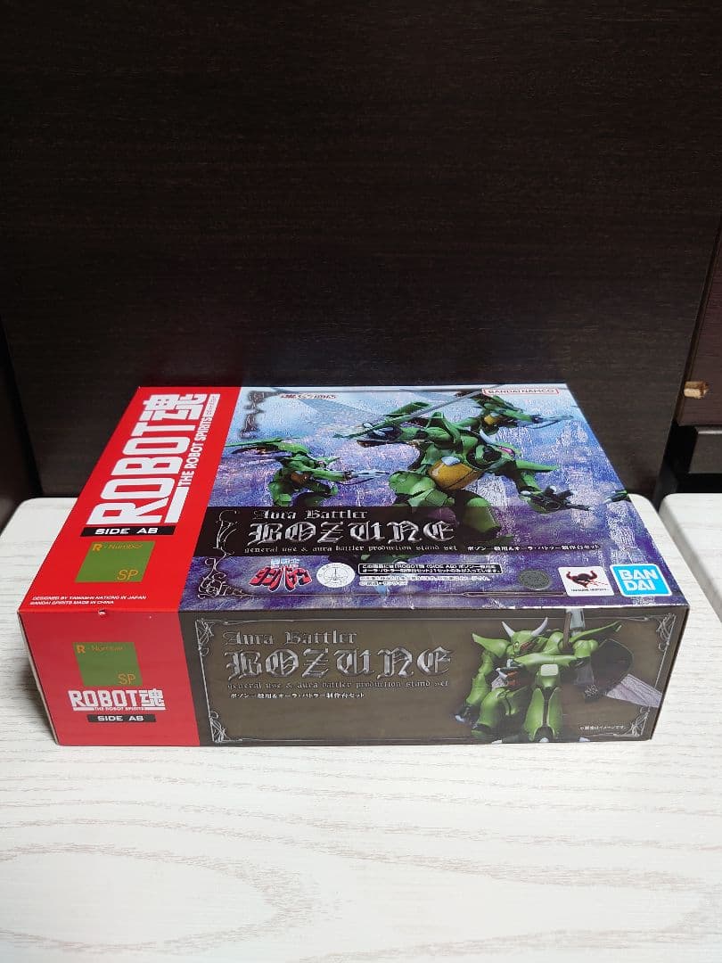 ロボット魂 ボゾン一般用 & オーラ・バトラー制作台セット ダンバイン 開封品