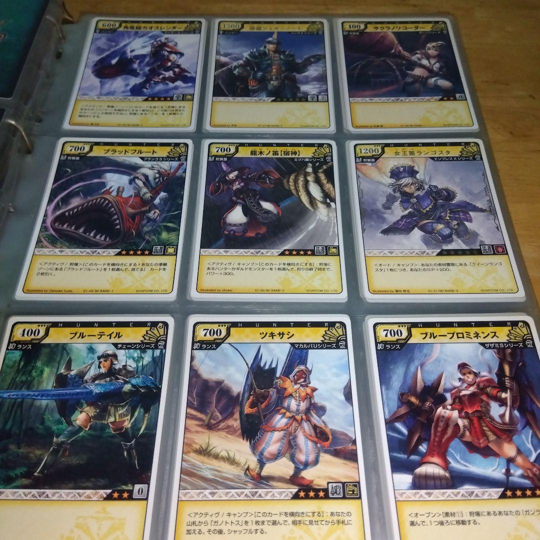 モンスターハンタートレーディングカード画像その③
