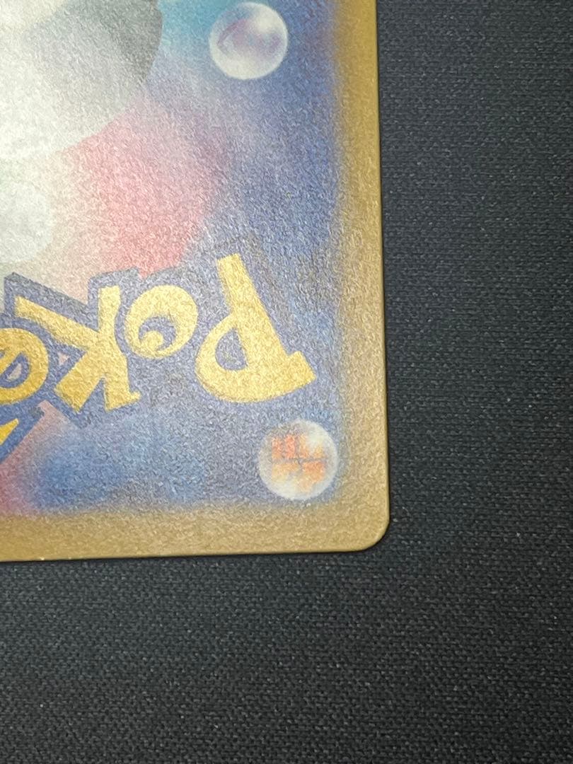 ポケモンカード ニャースex SAR M3 114/080