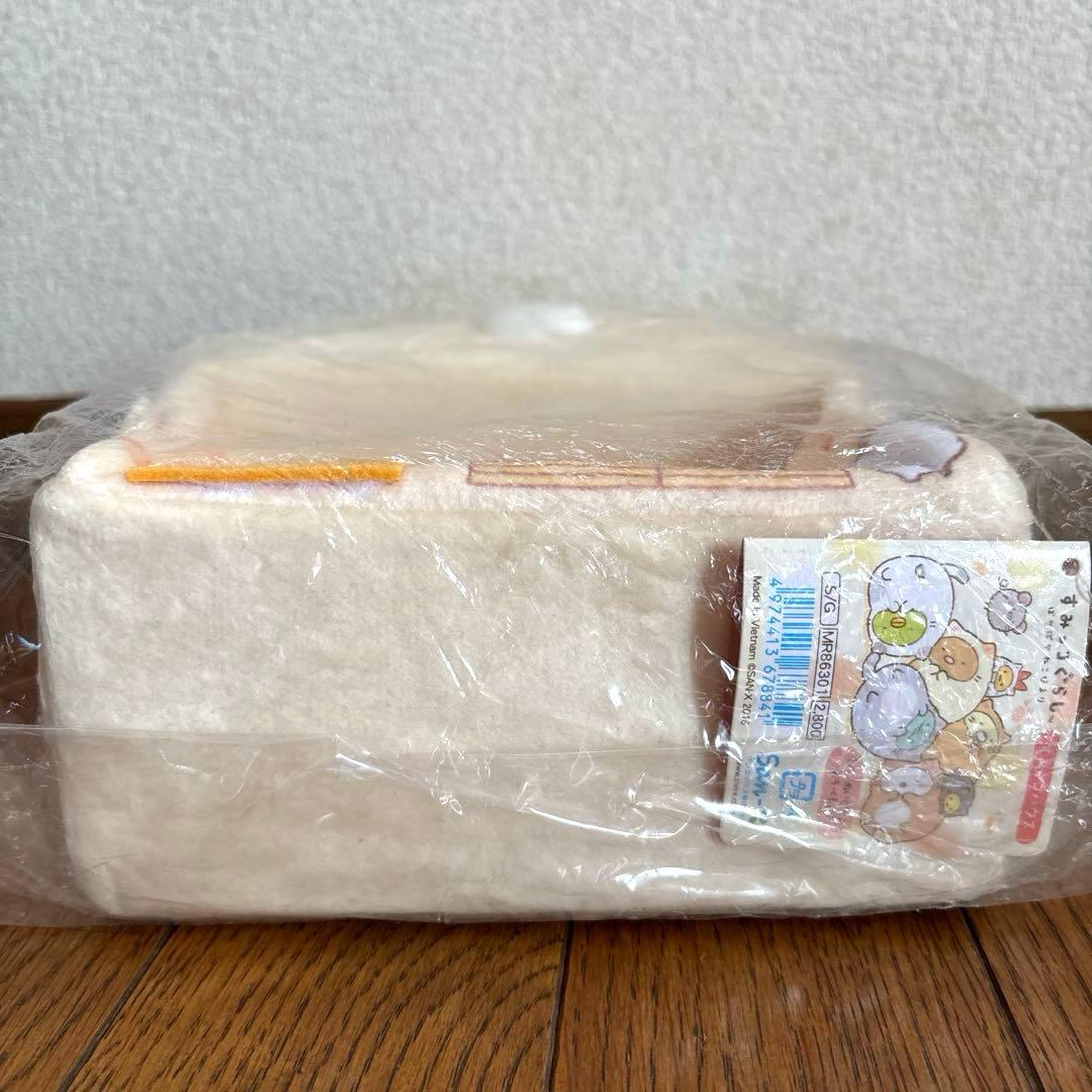 すみっコぐらし ぬいぐるみ すみっコハウス アイスワゴン すみっコ図鑑