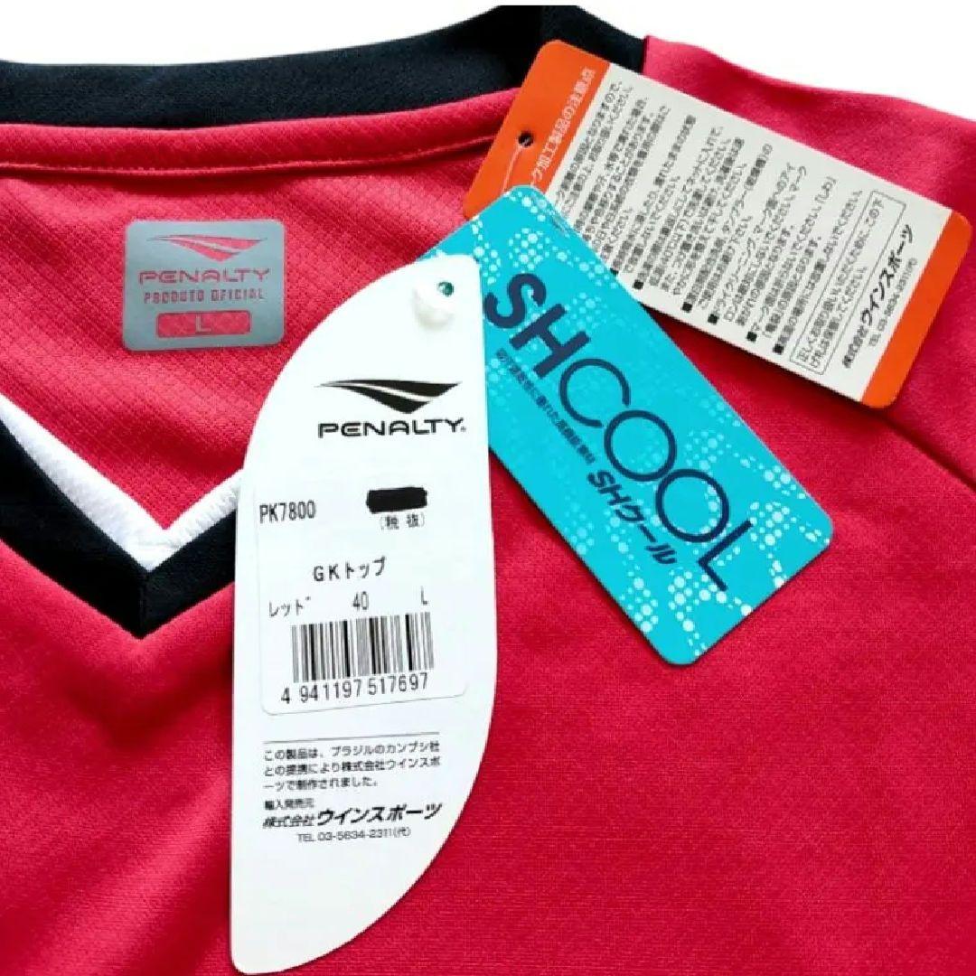 新品 ペナルティ サッカーフットサルウェア ゴレイロ ゴールキーパーシャツ