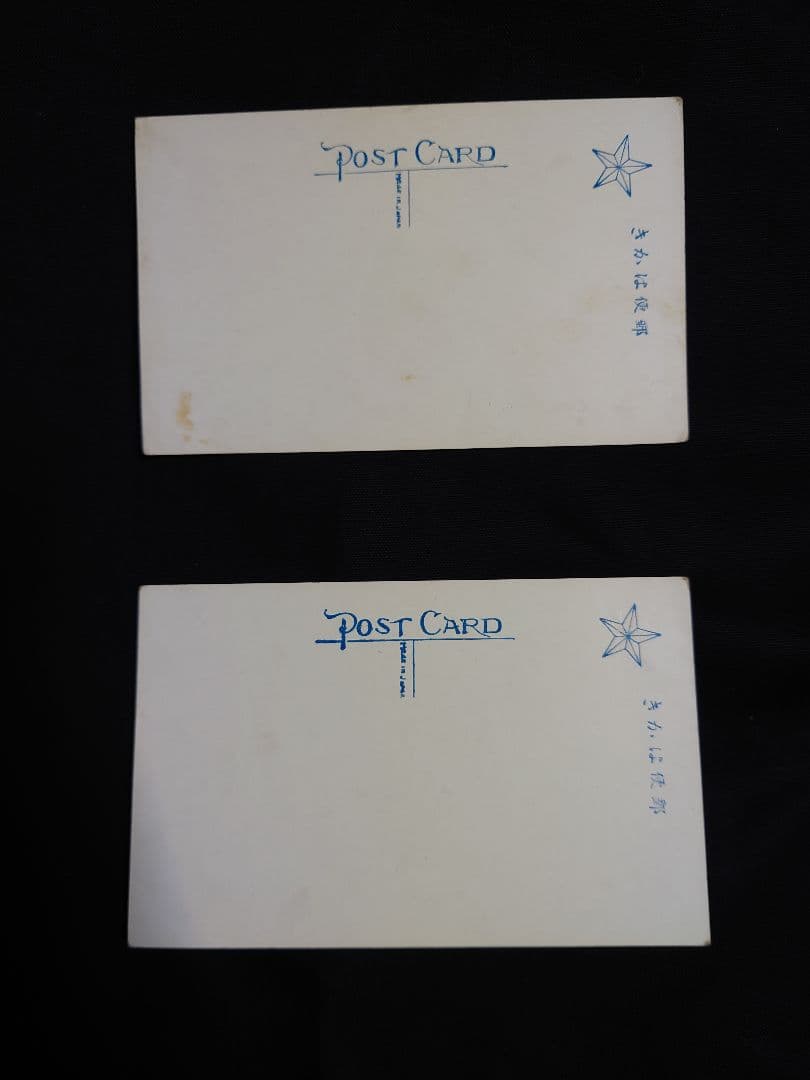 【繪譯佐倉義民傳　絵葉書】　※「ベロ出しチョンマ」のモデル