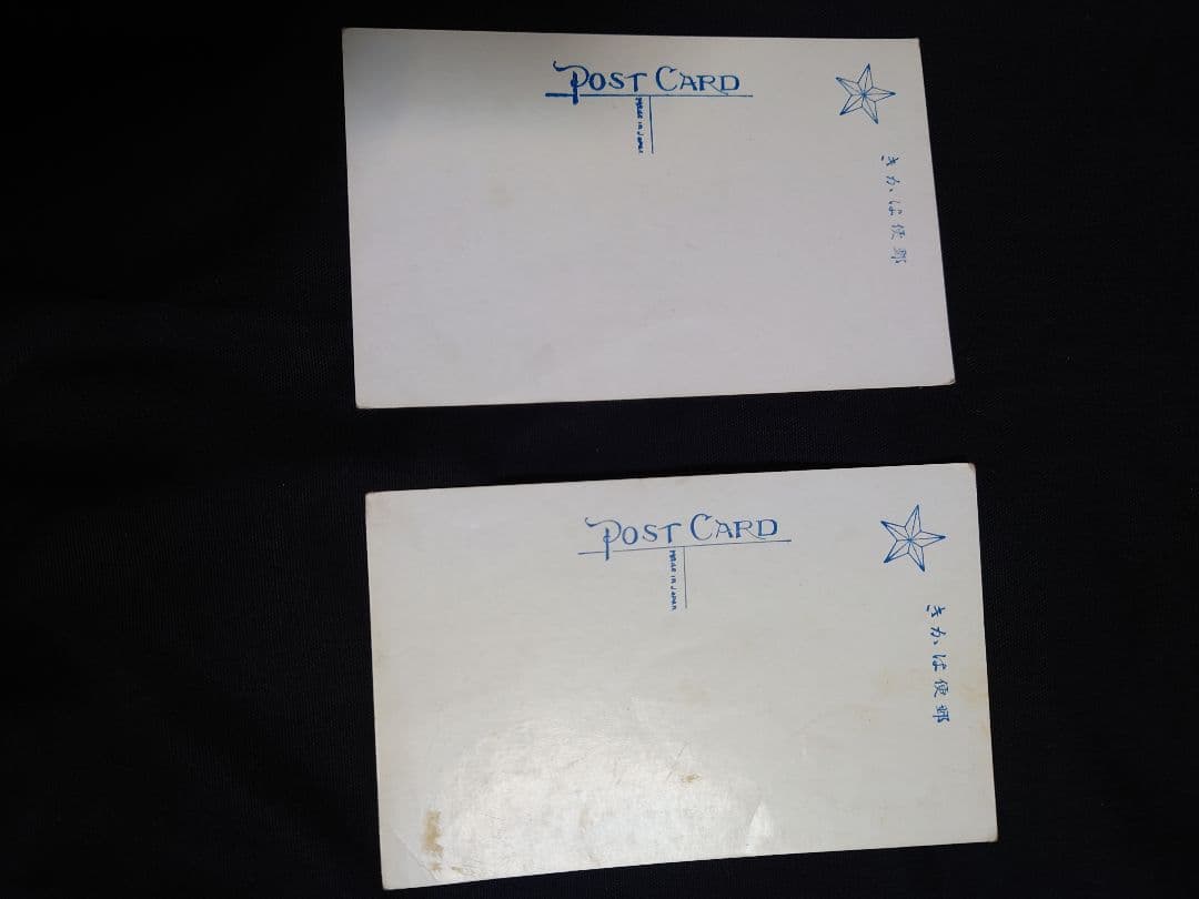 【繪譯佐倉義民傳　絵葉書】　※「ベロ出しチョンマ」のモデル