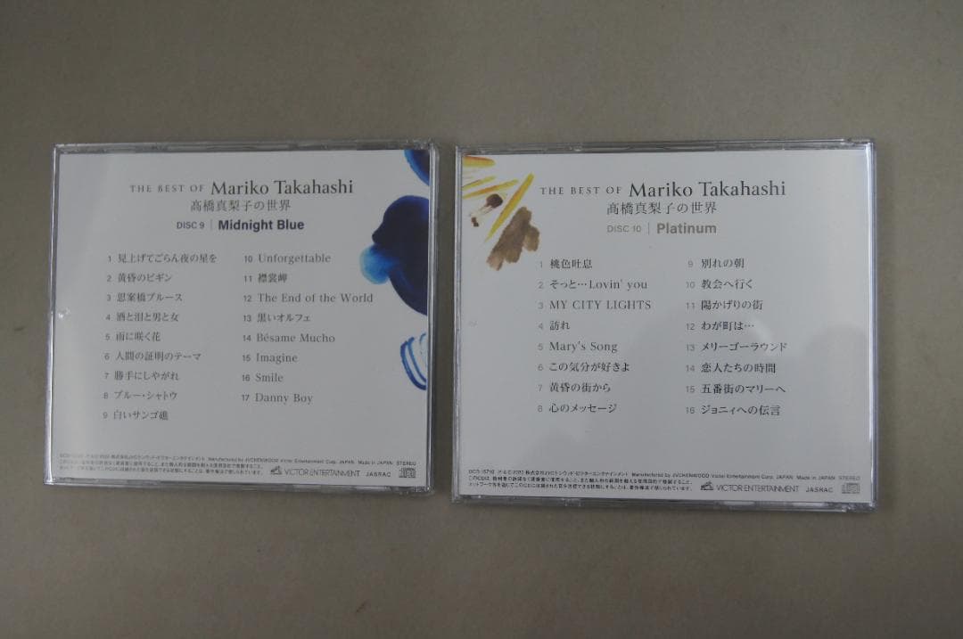 高橋真梨子の世界　歌詞集と鑑賞ガイド．専用ケース付き　ユーキャン