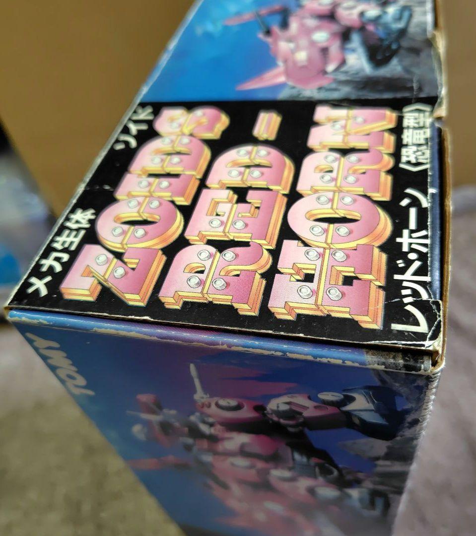 トミー ZOIDS メカ生体ゾイド レッドホーン(恐竜型) EPZ-001