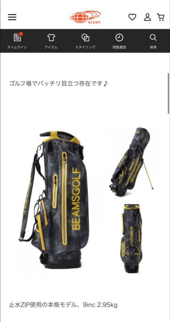 BEAMS GOLF ビームスゴルフ　スタンドキャディバッグ
