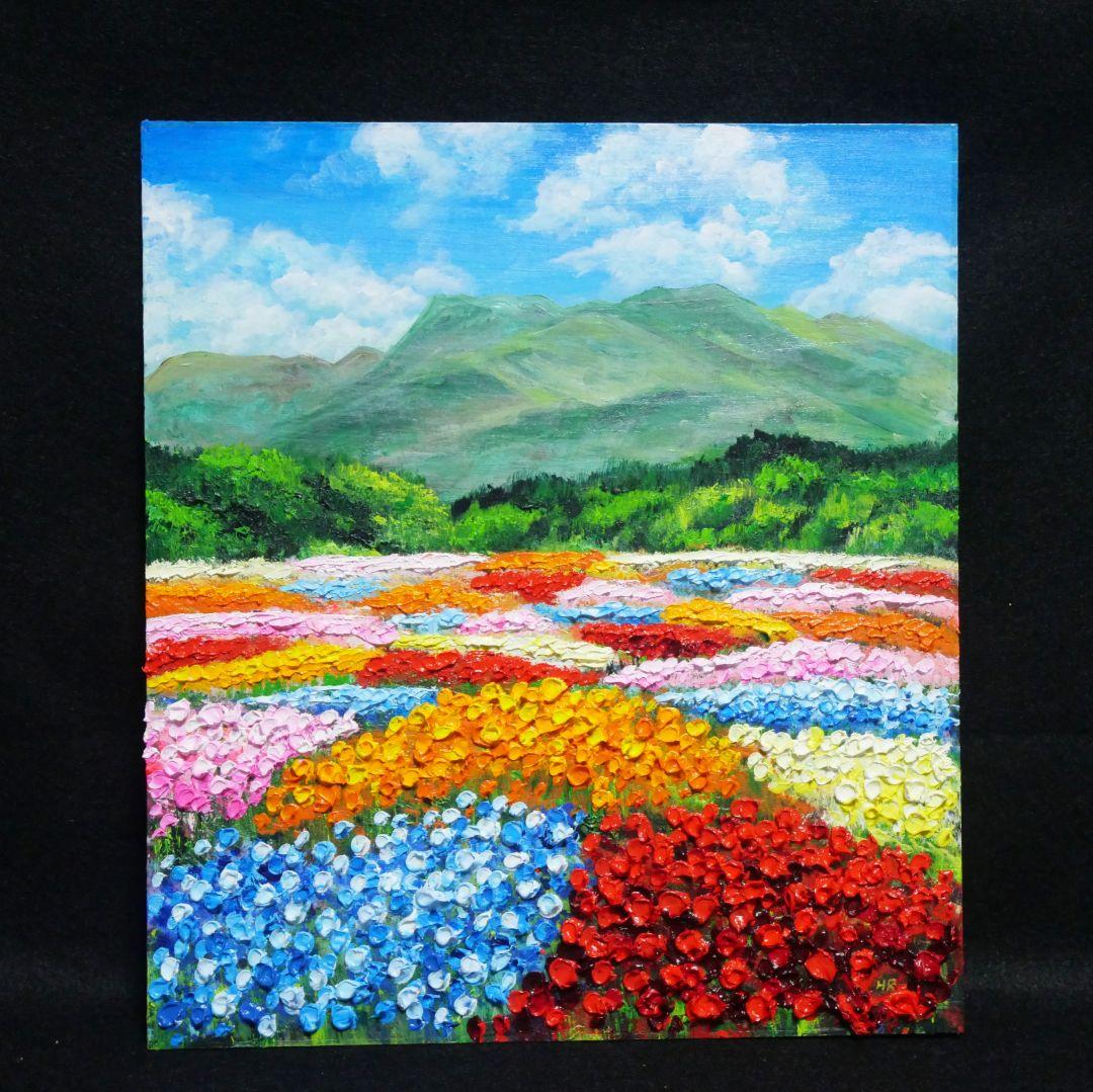 油絵 油彩 油彩画 絵 絵画 【花畑】