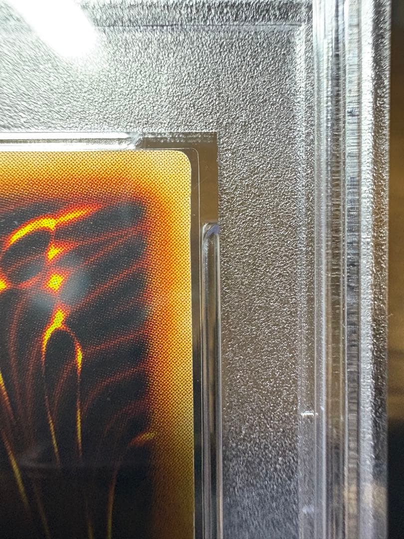 鑑定品　PSA9 　美品　真紅眼の黒竜　2期　ウルトラ　PG09 PG-09