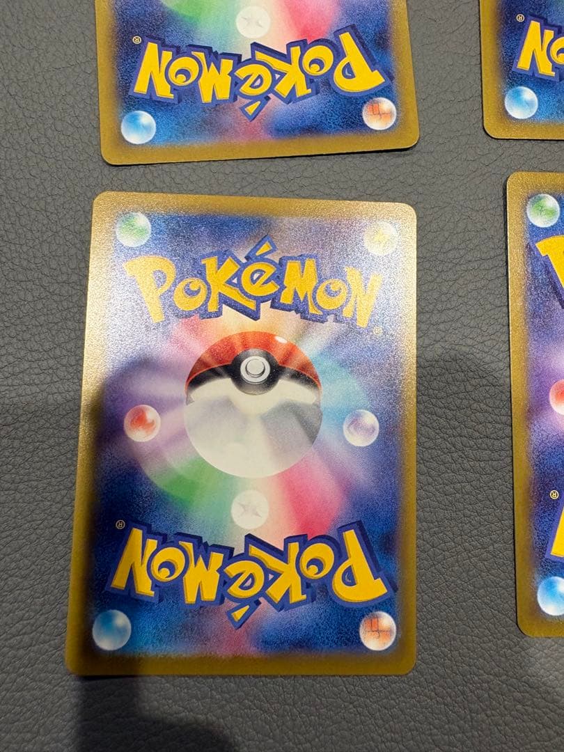 ポケモンカード　SAR SRまとめ売り