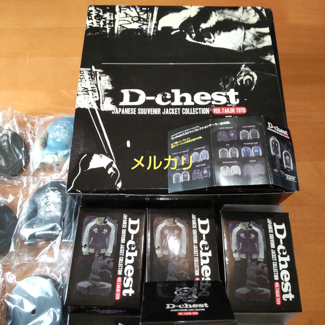 テ−ラ-東洋スカジャンコレクション、D-chestフィギュア未開封全種類完品