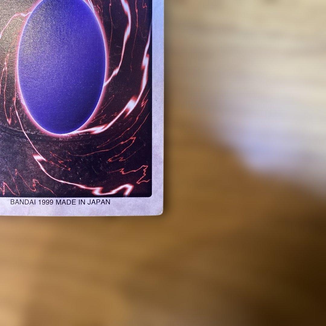 青眼の白竜　ブルーアイズホワイトドラゴン