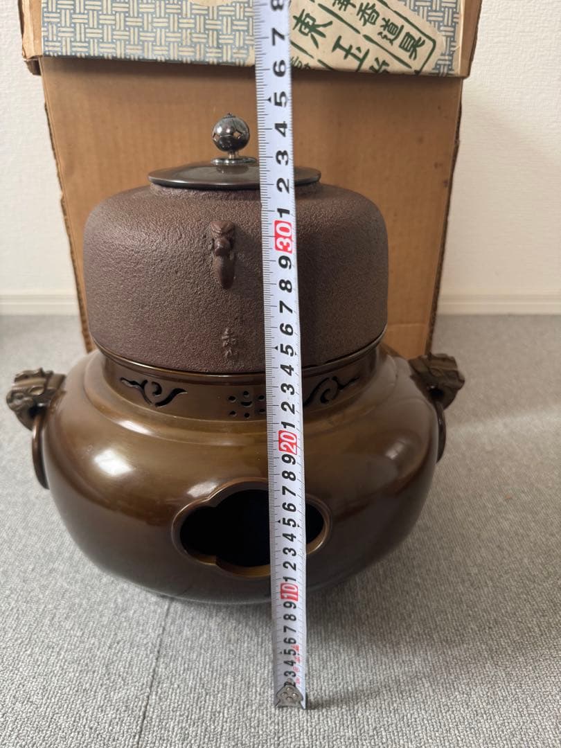 横倉嘉山作 風炉釜セット（風炉は元セット・釜は同作者の別品）