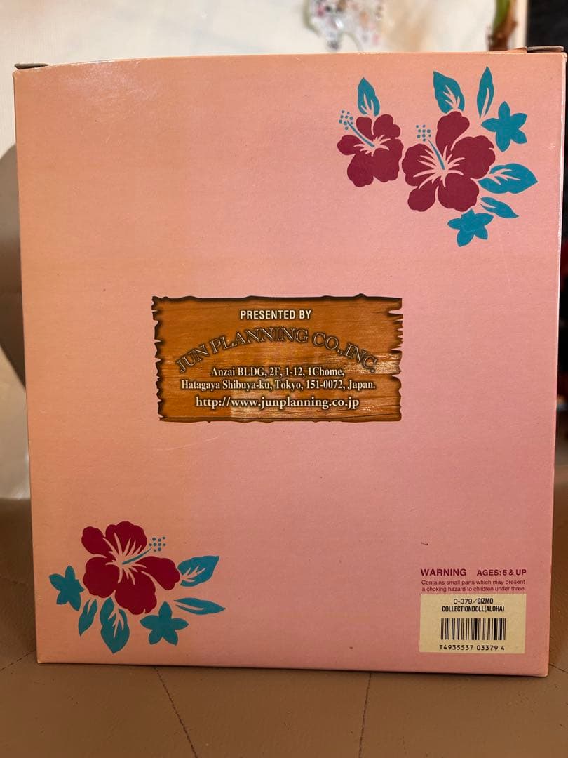 グレムリン2 ギズモ アロハ Aloha 2400体限定品