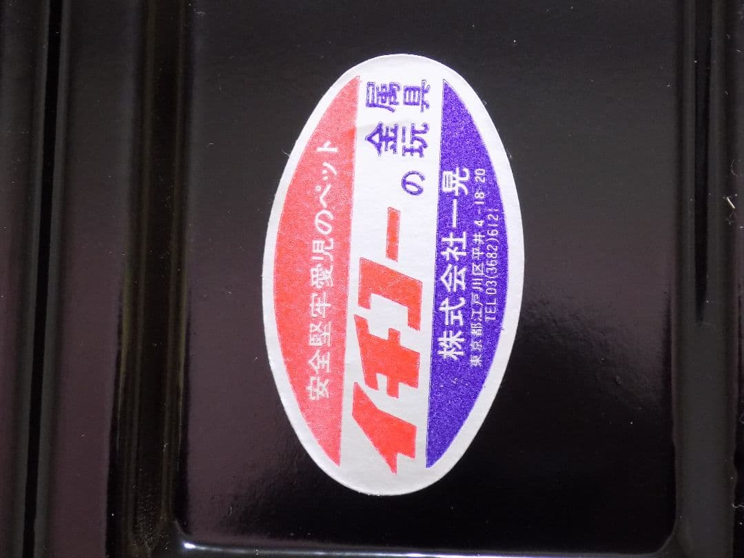 イチコー　ブリキ　【Mercedes Benz 300SE シルバー】 箱付き