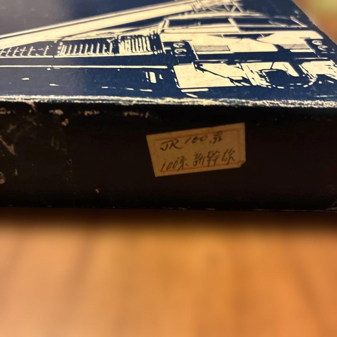 100系NゲージTOMIX