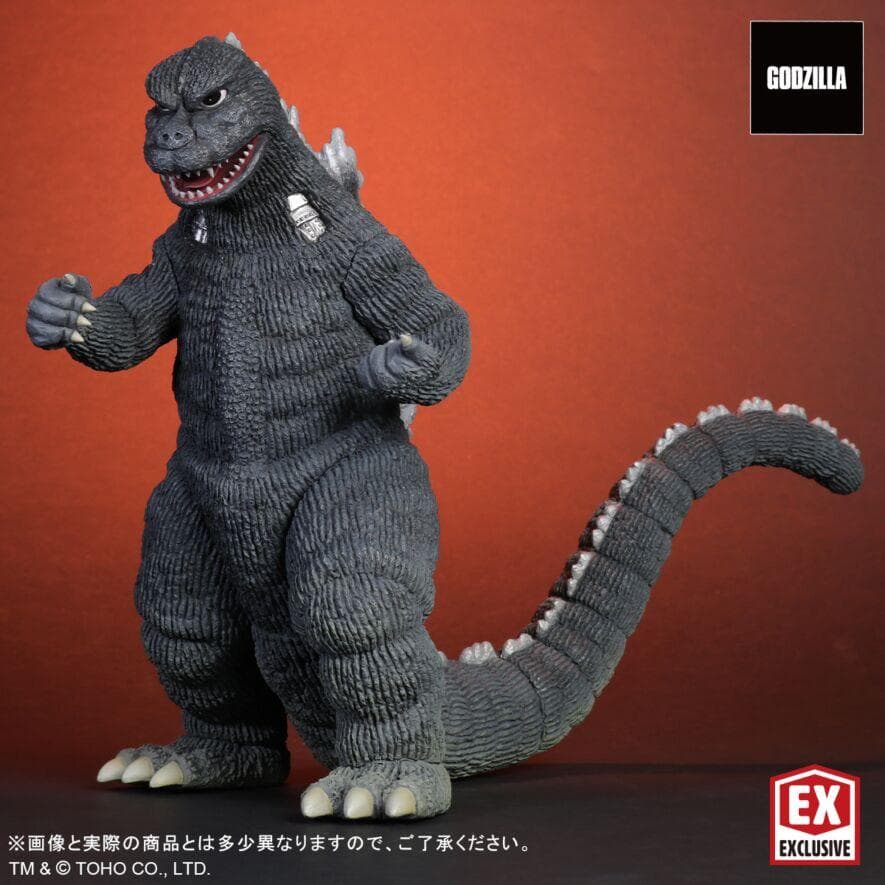 ゴジラ対メカゴジラ　東宝大怪獣シリーズ　にせゴジラ　少年リック限定版　ゴジラ