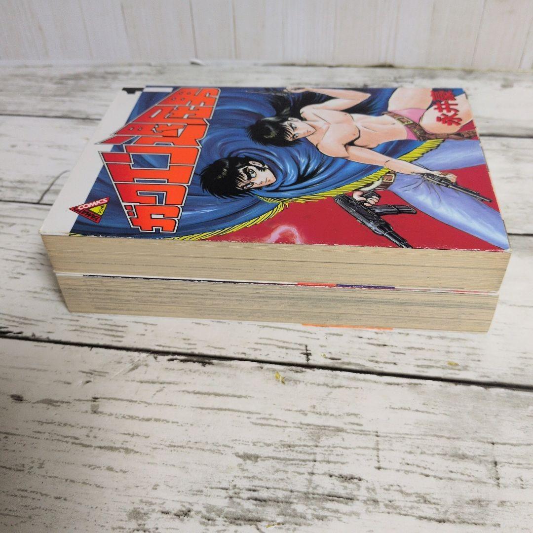 送料無料　永井豪　ガクエン退屈男　1.2　バイオレンスジャック原型とも言える狂気