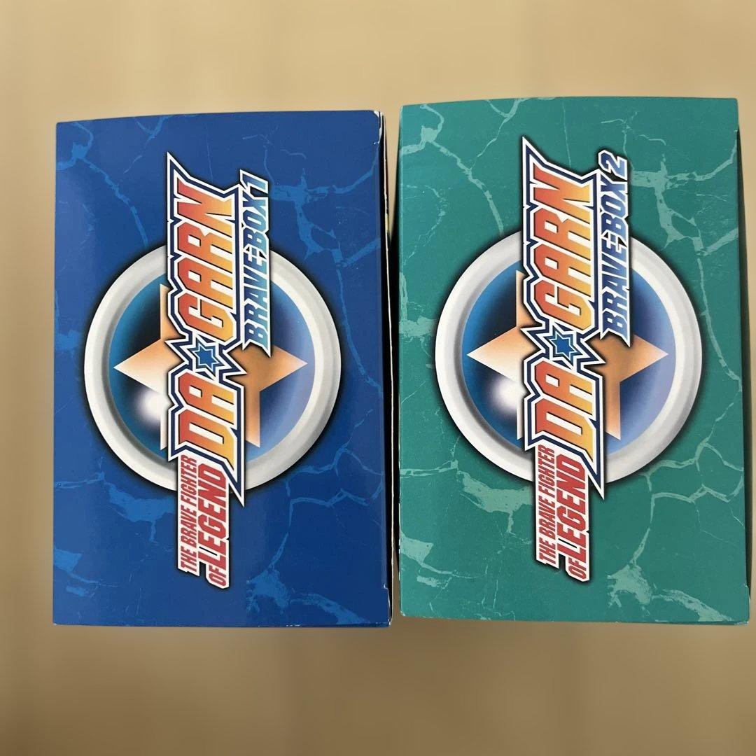 ダ・ガーン DVDボックス Brave Box 1 & 2