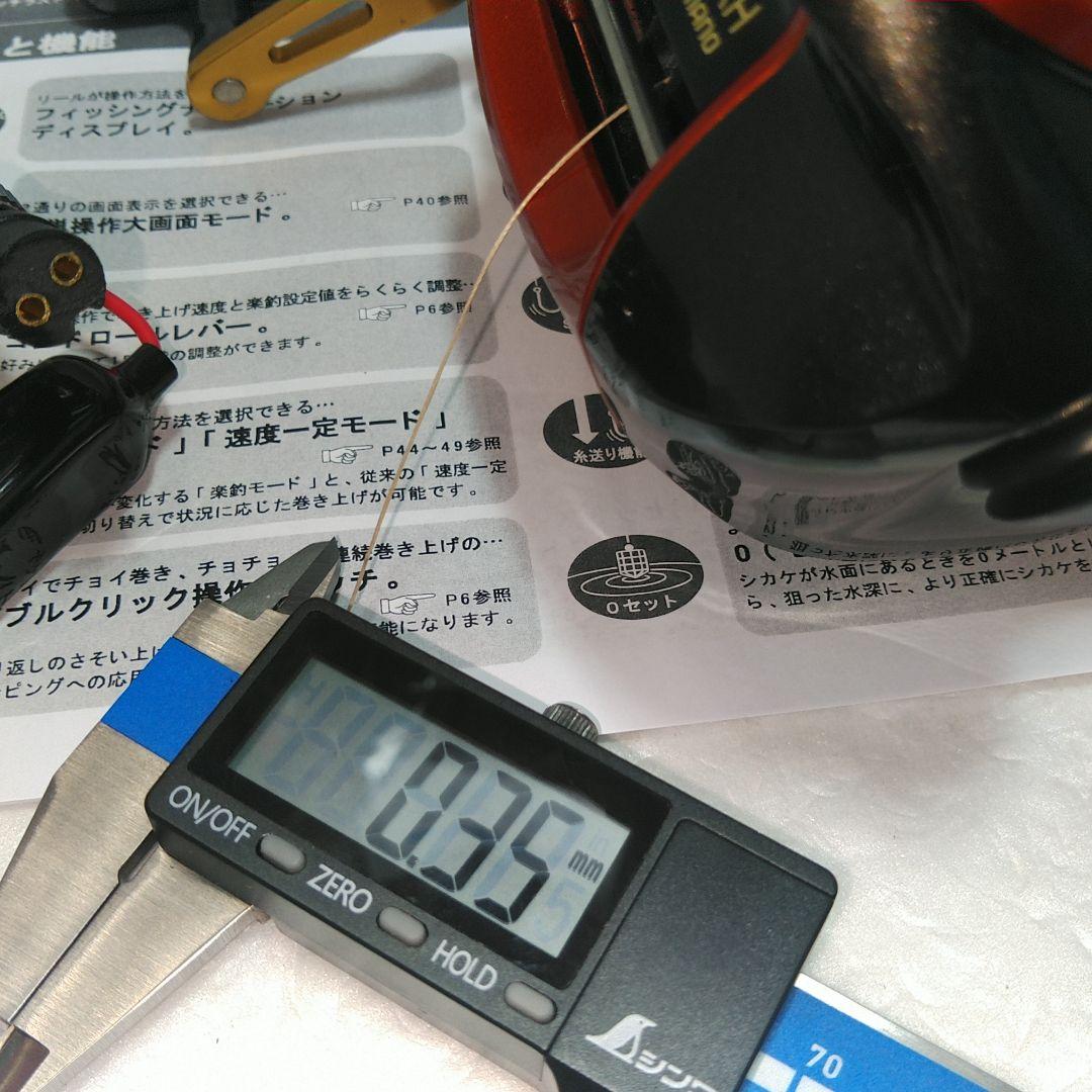 シマノ電動リール3000XH