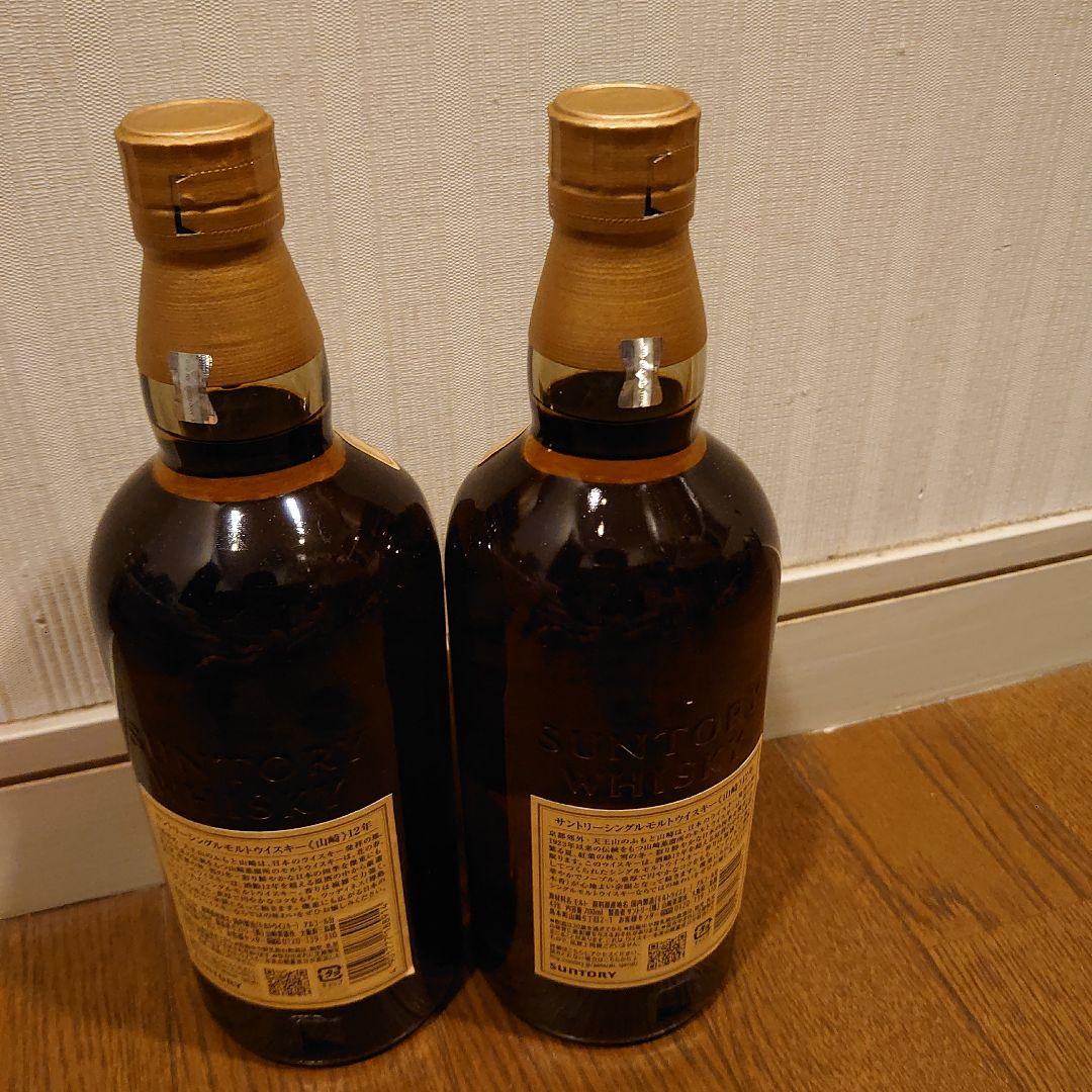 山崎12年　2本　早い者勝ち　本物