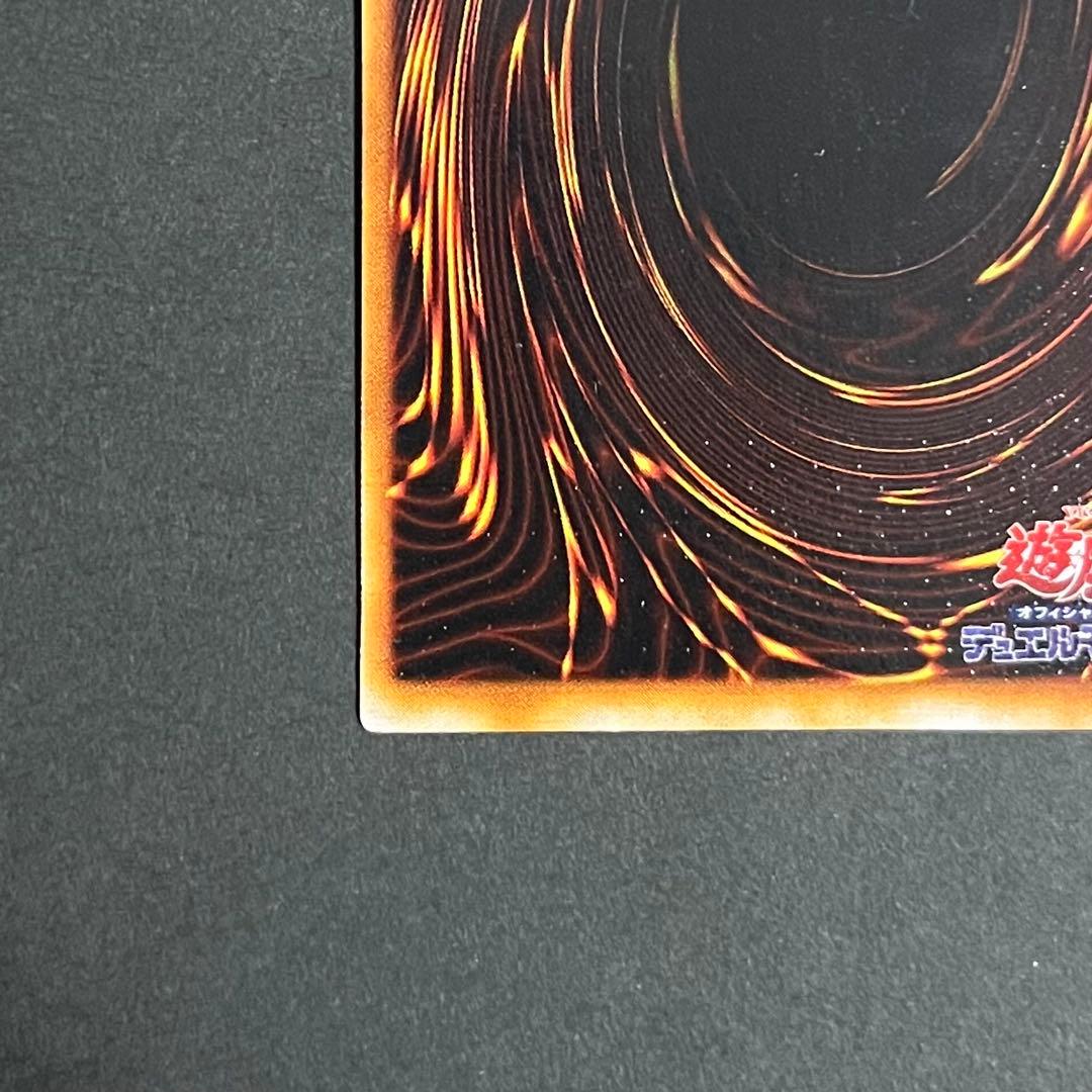 【美品】遊戯王カード ブラックマジシャン ウルトラ 初期 ②