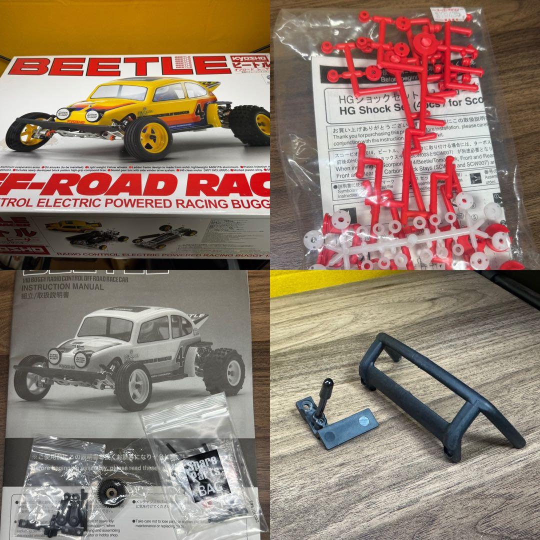 マッハさん専用　送料込み 京商 レーシングバギー ビートル 2014 HGショッ