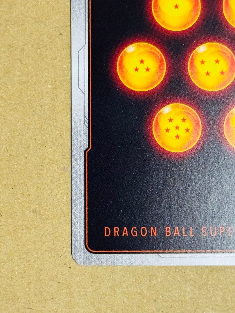 ドラゴンボールフュージョンワールド　ベジット　ブルー　スーパーパラレル　SCR