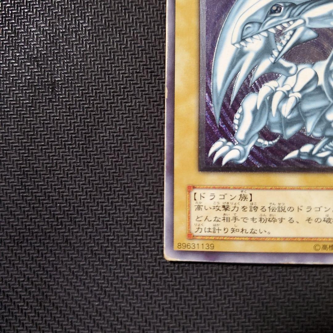 遊戯王　青眼の白龍　レリーフ　3枚セット　仮面の呪縛　御三家　新年限定の特別価格