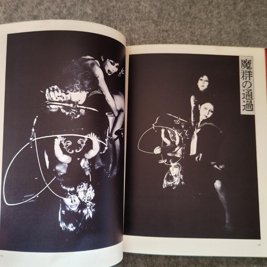 ◆古本◆寺山修司・幻想写真館・1975年◆犬神家の人々◆天井桟敷