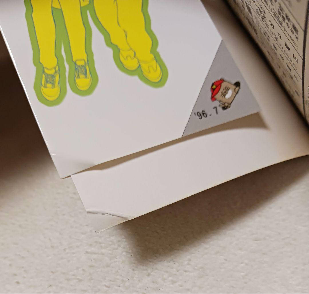 加瀬あつし　カメレオン 　全巻