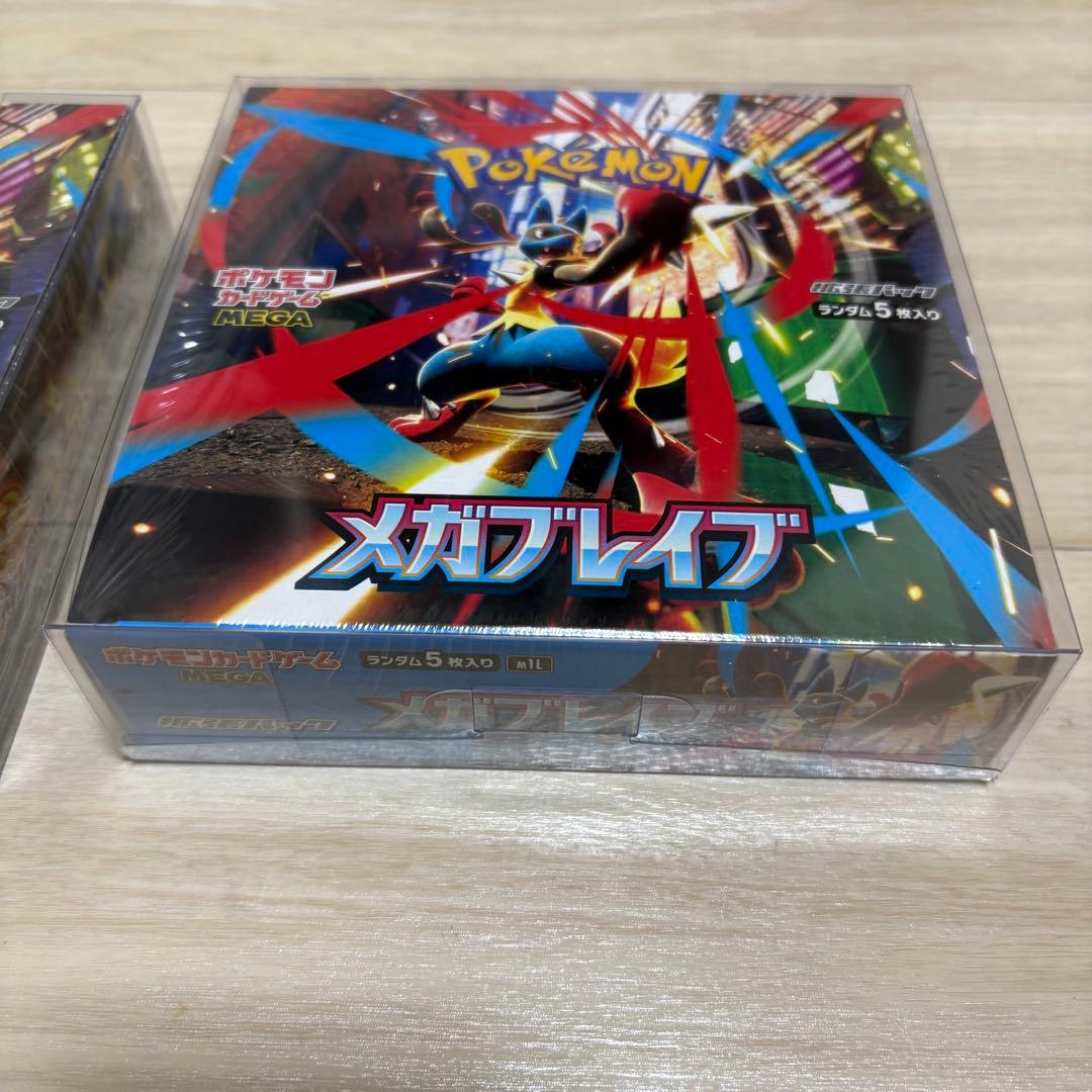 ポケモンカード メガブレイブ BOX 2箱セット 新品未開封 シュリンク付き