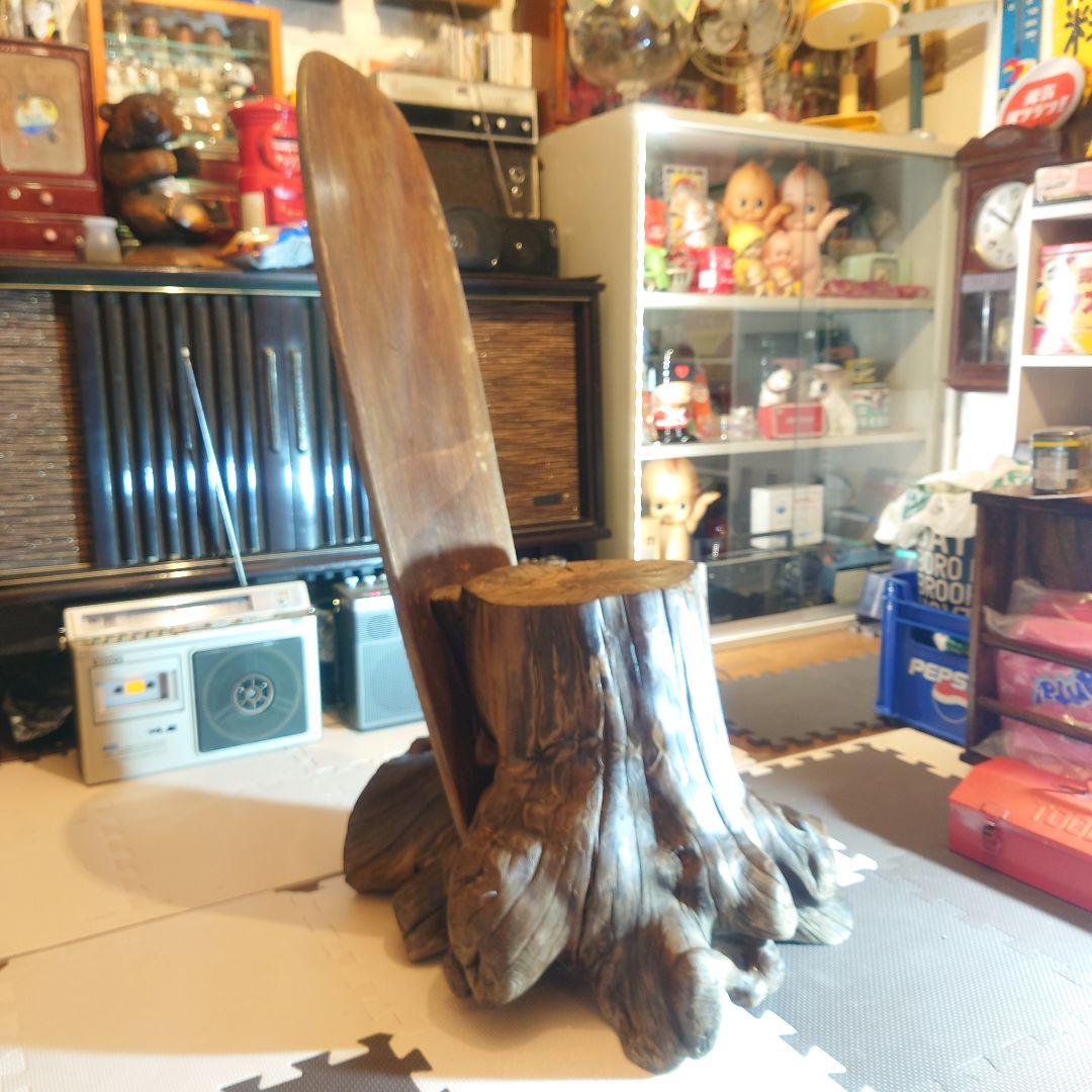 切り株・根っ子　切り出しスツール　椅子　昭和初期〜中期　天然木