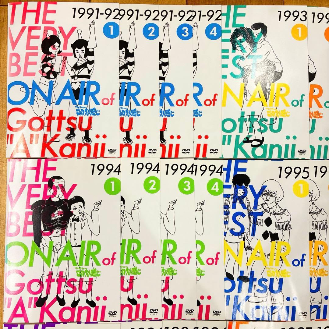 ダウンタウンのごっつええ感じ　全24巻セット　完結　DVD　匿名配送