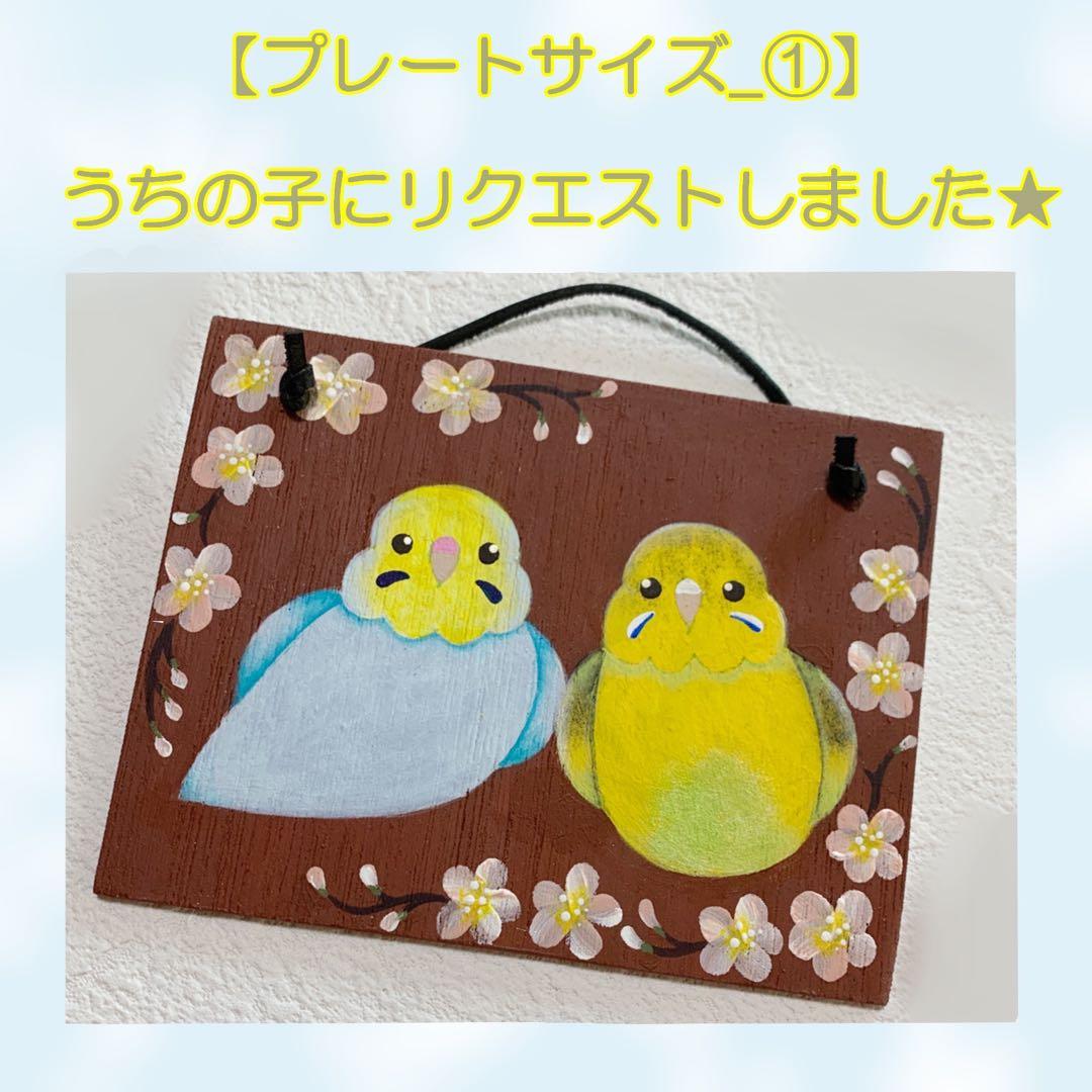 【海月様☆】専用