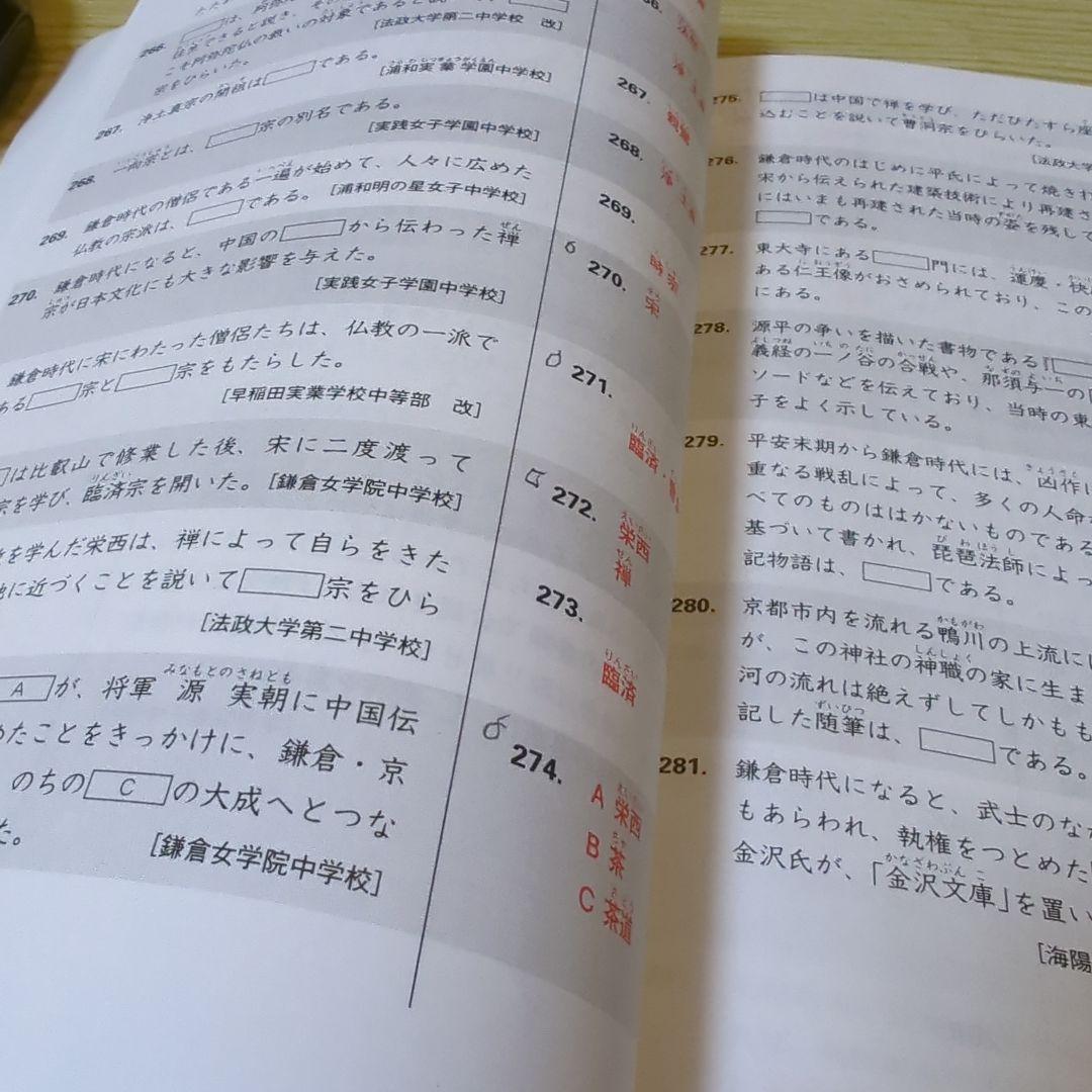 スタディアップ　プラチナアウトプット　歴史