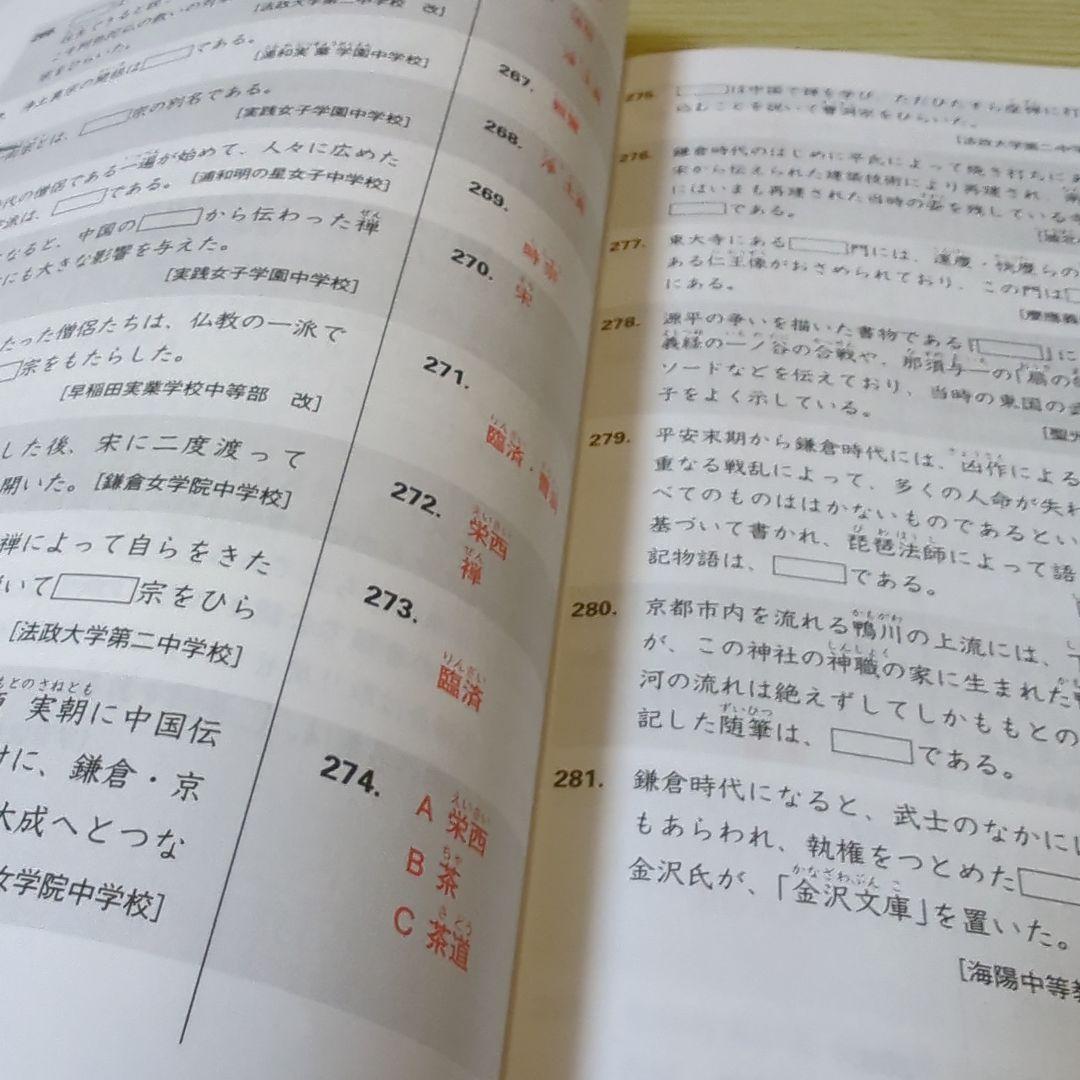 スタディアップ　プラチナアウトプット　歴史