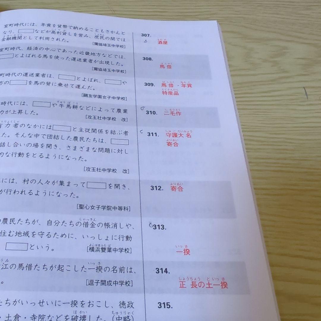 スタディアップ　プラチナアウトプット　歴史