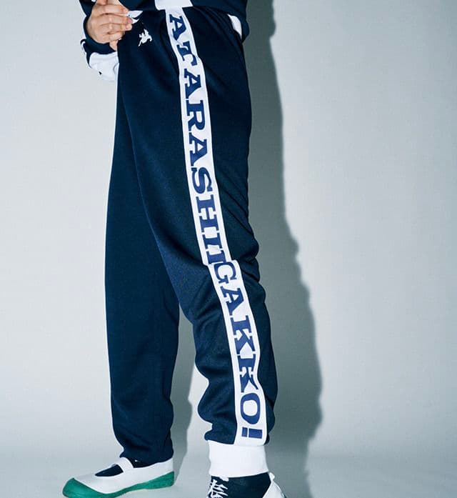 【新品未開封品】新しい学校のリーダーズ 運動着 ジャージ Lサイズ　上下セット