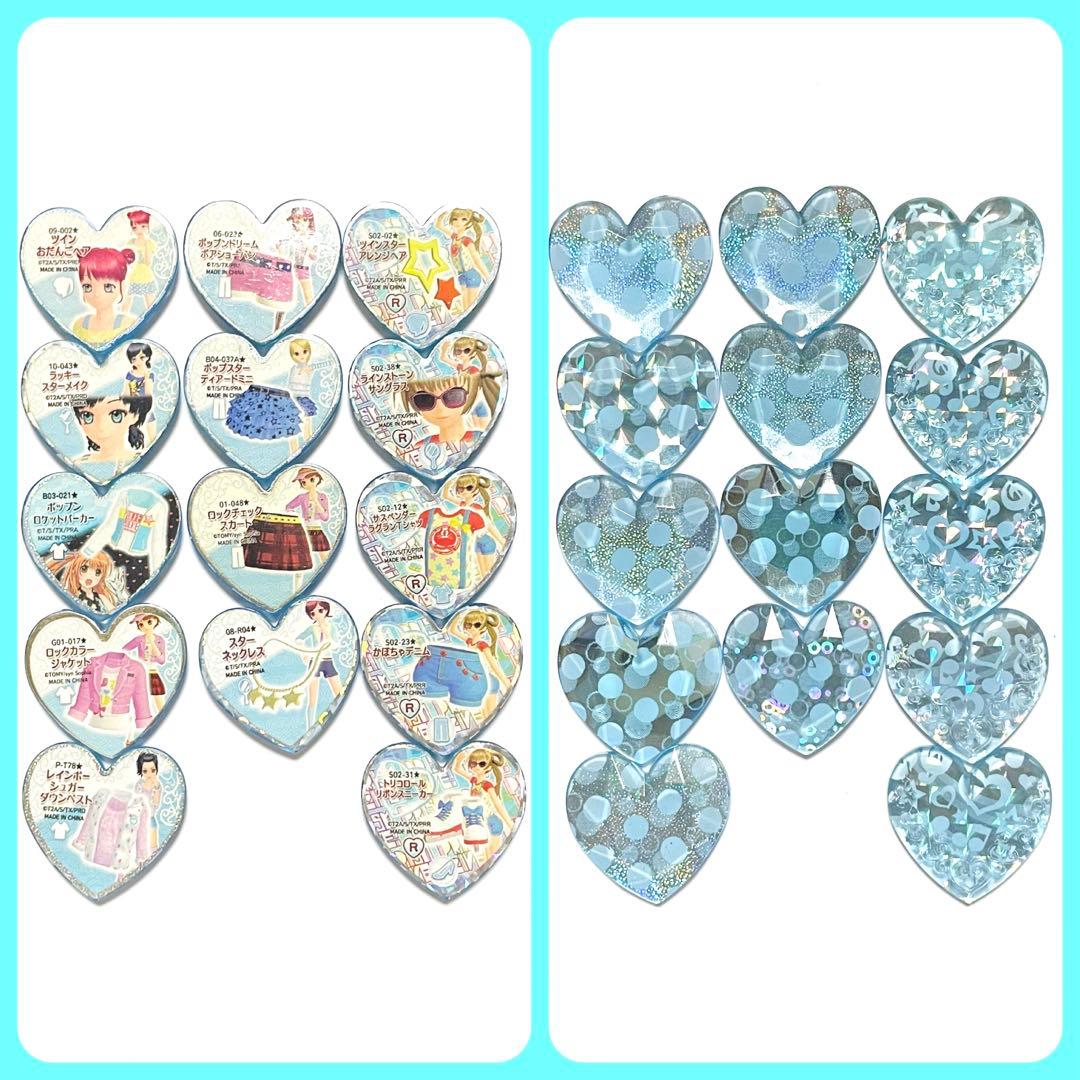 プリティーリズム ストーン レアのみ