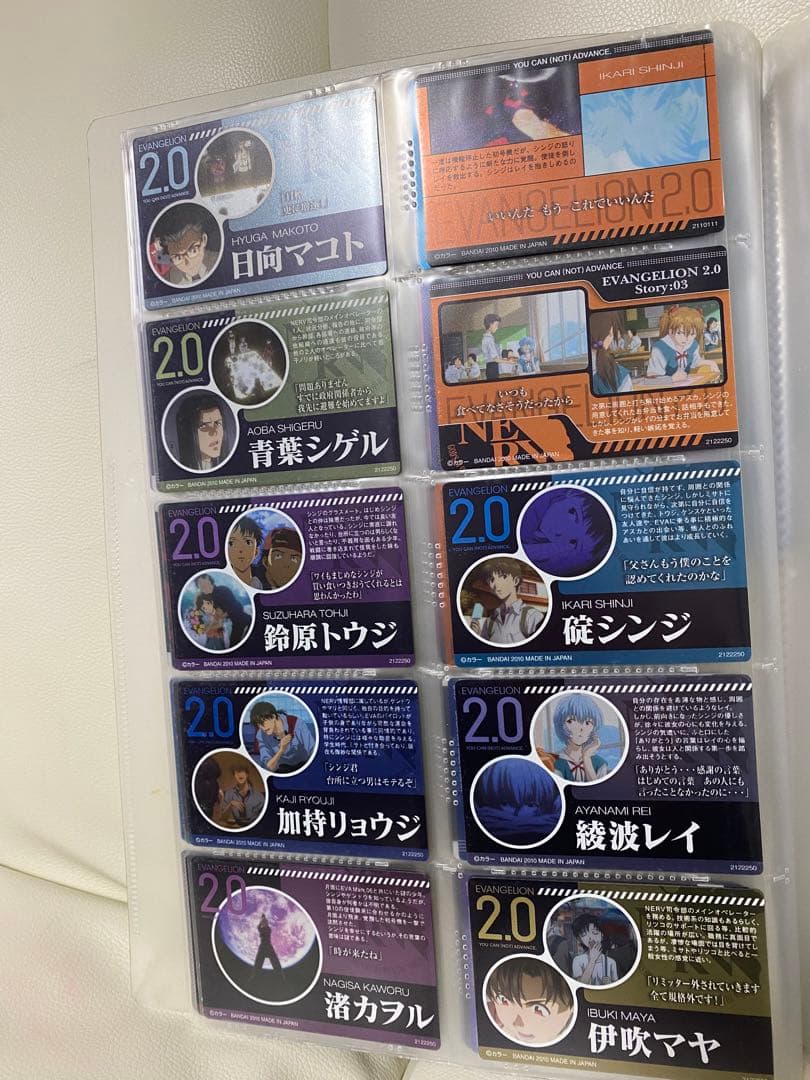 エヴァンゲリオン　ローソン版ウエハース　カード　90枚