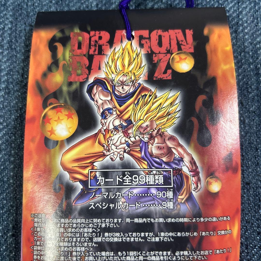 ドラゴンボールトレーディングコレクションppカード アマダ新品未開封完品