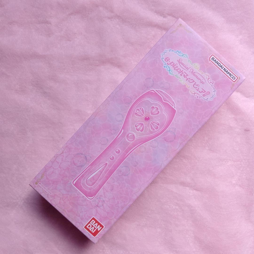 3本Special Memorize e-pitchマイクピュア ぴちぴちピッチ