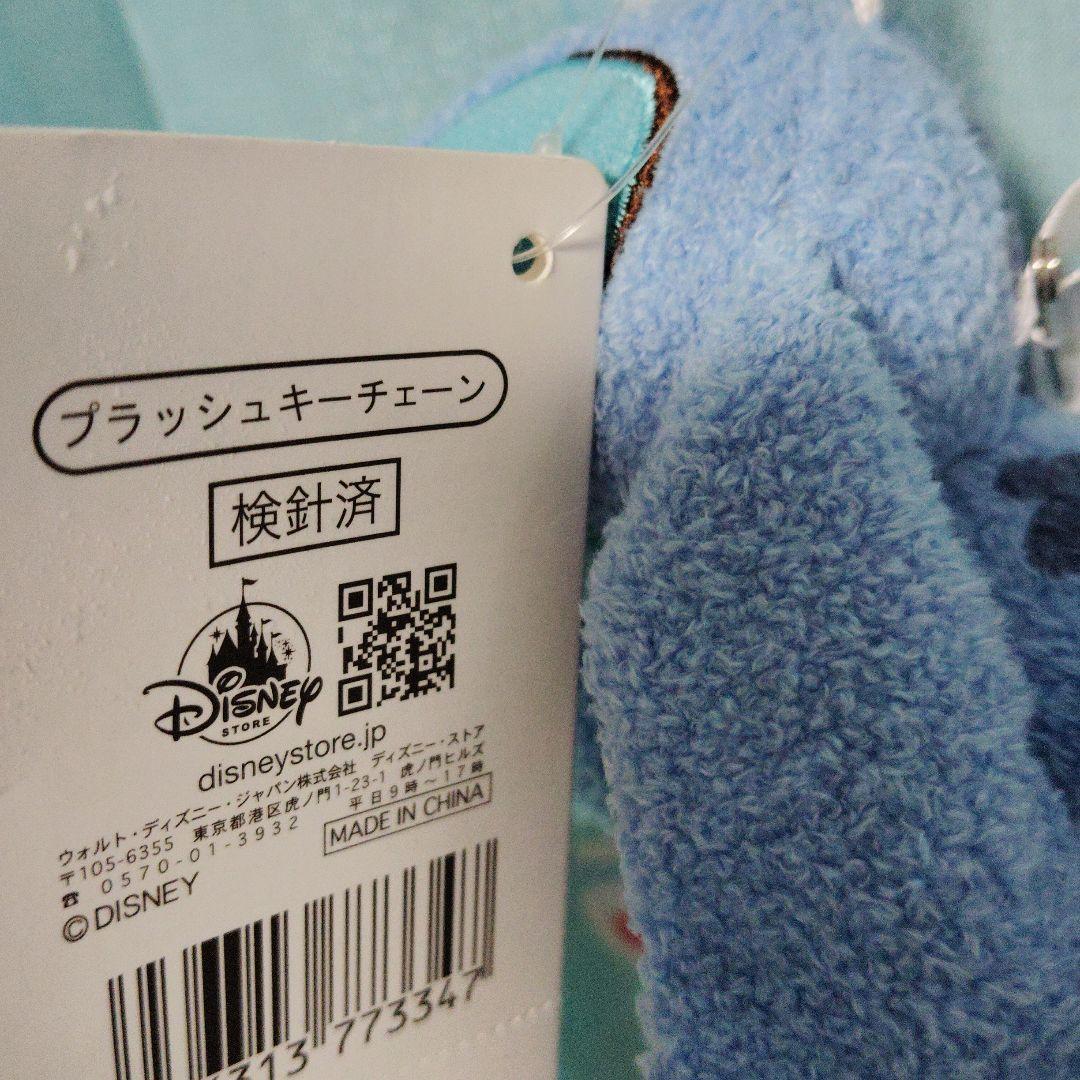 ディズニーストア　スティッチ　プラッシュキーチェーン　ぬいば