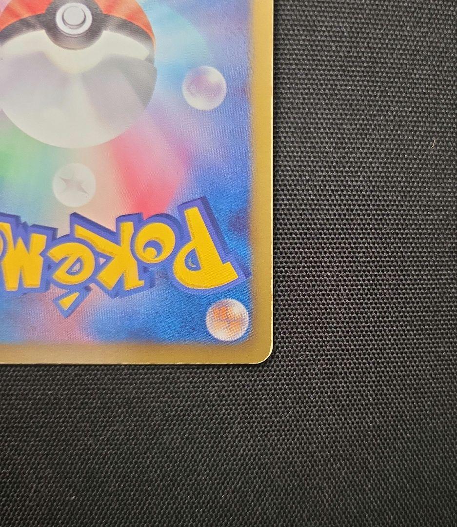 【極美品！】ミュウEX SR SC シャイニーコレクション 024/020