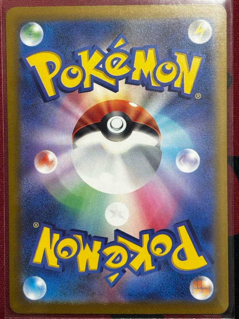 【匿名発送】メガゲンガーex/メガカイリューex他、MAレア９点セット